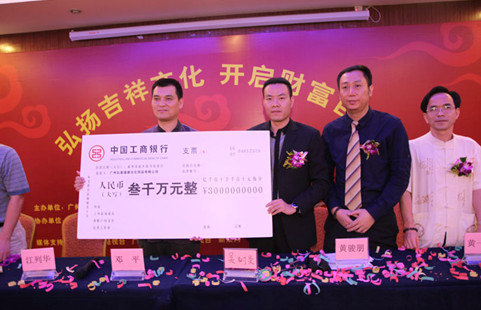 ��Ѷ,����ý�屨��:3000���ʽ𻤺��뼪��̩����