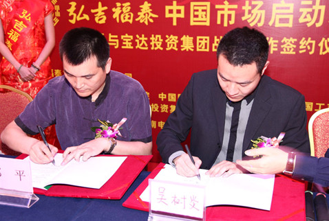 ��Ѷ,����ý�屨��:3000���ʽ𻤺��뼪��̩����